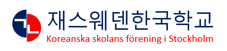 Ny koreansk skola